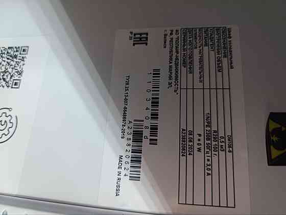 Продается Хол шкаф б/у , почти новый Донецк