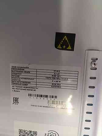 Продается Хол шкаф б/у Донецк