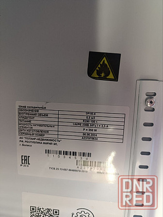 Продается Хол шкаф б/у Донецк - изображение 2