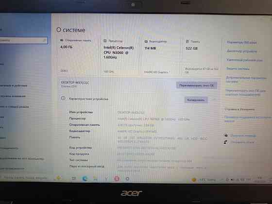 Ноутбук Acer Extensa 2519 (2017 год) Макеевка