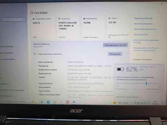 Ноутбук Acer Extensa 2519 (2017 год) Макеевка