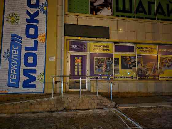 Аренда торговой площади 230,8 м² в гипермаркете MOLOKO ул. Артема 185Д Донецк