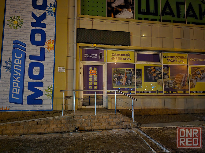 Аренда торговой площади 230,8 м² в гипермаркете MOLOKO ул. Артема 185Д Донецк - изображение 1