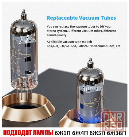 Ламповый фонокорректор Douk Audio T3 PRO Донецк - изображение 4