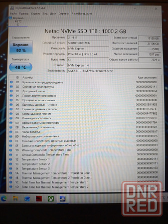 Ssd Netac 1Tb NVME Макеевка - изображение 3