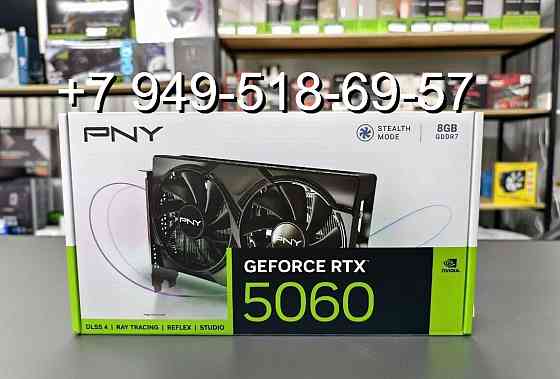 PNY RTX 5060 Dual Донецк