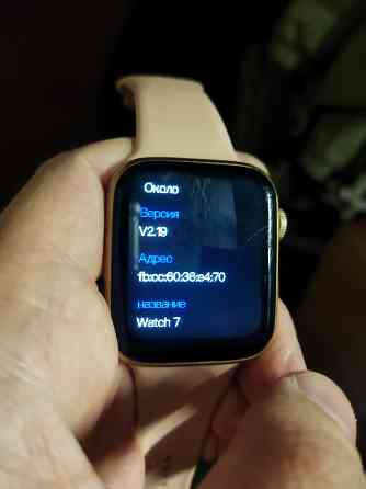 Смарт часы Макеевка