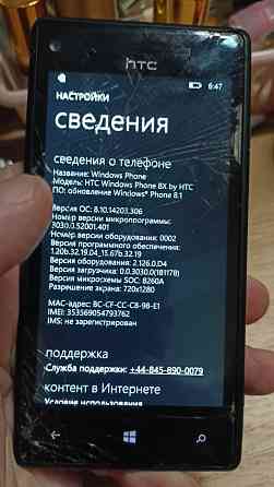 Htc windows phone 8x Макеевка