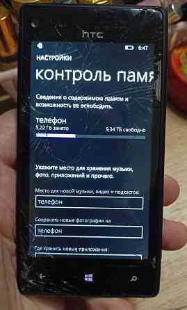 Htc windows phone 8x Макеевка