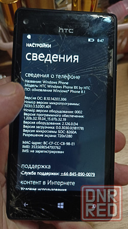 Htc windows phone 8x Макеевка - изображение 5