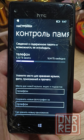 Htc windows phone 8x Макеевка - изображение 6
