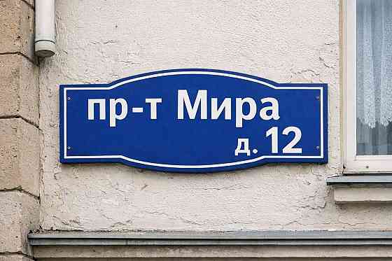 Сдам 1-комнатную квартиру в Киевском районе, Изумруд Донецк