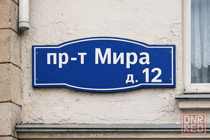 Сдам 1-комнатную квартиру в Киевском районе, Изумруд Донецк - изображение 1