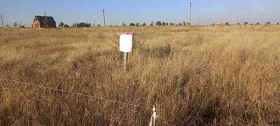 Продается земельный участок 10 соток в селе Широкино Новоазовск