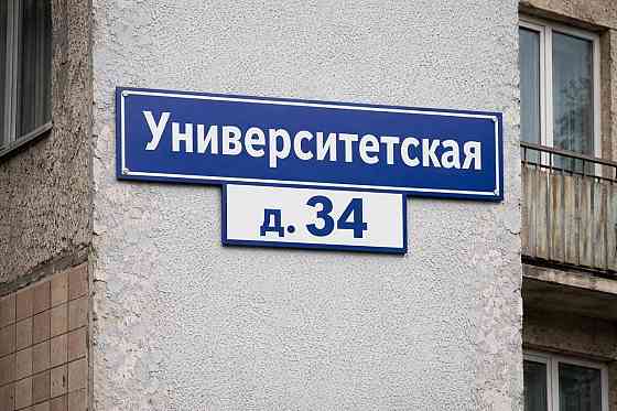 Сдается 1-комнатная квартира на долгий срок в Ворошиловском р-не , ориентир Орешково Донецк