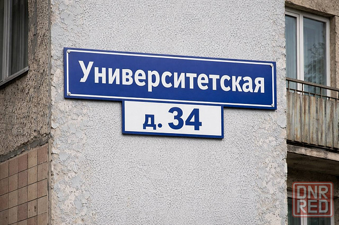 Сдается 1-комнатная квартира на долгий срок в Ворошиловском р-не , ориентир Орешково Донецк - изображение 1