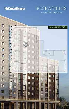 Аренда Коммерческого помещения Мариуполь