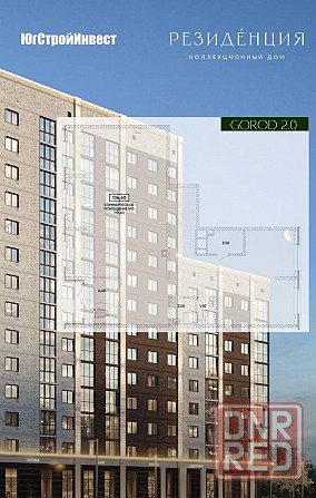 Аренда Коммерческого помещения Мариуполь - изображение 1