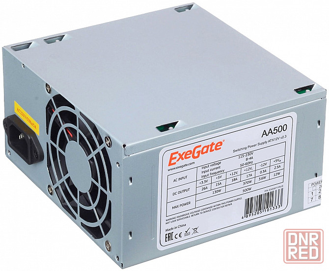 Блок питания Exegate Aa500 500w серебристый Ex256711rus, Oem (арт-3325) Макеевка - изображение 1