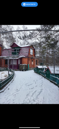 Аренда дома вода 24/7 Макеевка