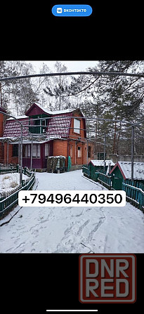 Аренда дома вода 24/7 Макеевка - изображение 1