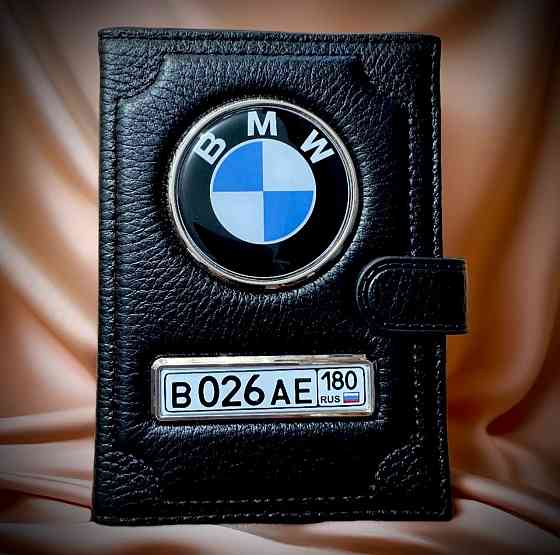 Именные подарки, обложки Макеевка