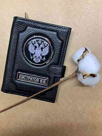 Именные подарки, обложки Макеевка