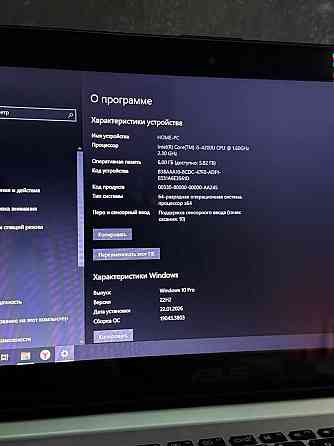 ASUS S301L Макеевка