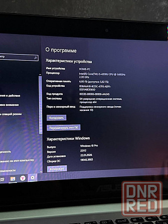 ASUS S301L Макеевка - изображение 3