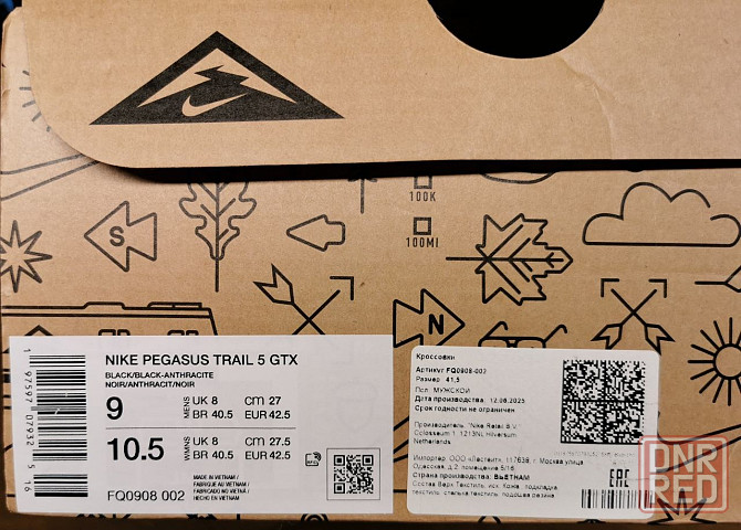 Трейловые кроссовки Nike на gortex Донецк - изображение 8
