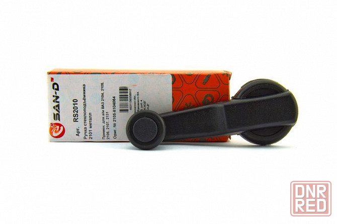 ручка стеклоподъемника 2101 Донецк - изображение 1