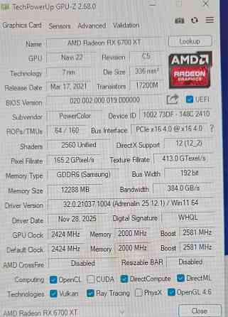 Видеокарта RX 6700XT Донецк