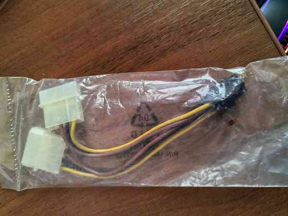 Кабель питания MOLEX Донецк