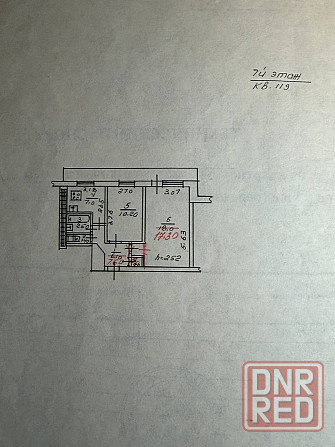 Продаётся просторная 2-х комнатная квартира с видом на Донецк-Сити Донецк - изображение 10