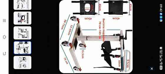Подъемник для инвалидов Донецк