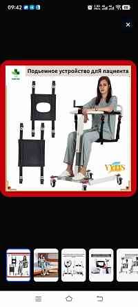 Подъемник для инвалидов Донецк