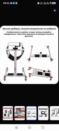 Подъемник для инвалидов Донецк