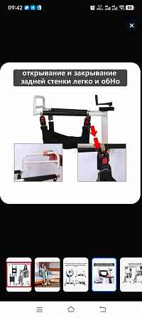 Подъемник для инвалидов Донецк