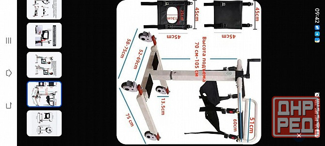 Подъемник для инвалидов Донецк - изображение 6