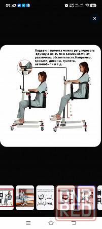 Подъемник для инвалидов Донецк - изображение 6