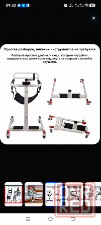 Подъемник для инвалидов Донецк - изображение 2