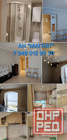 Квартира в Киевском районе Донецк - изображение 1