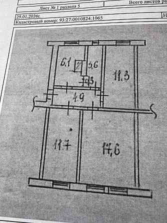 Продается 3 ком. квартира по ул. Архитекторов 7 Донецк