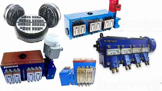 Скупаем лубрикаторы Макеевка