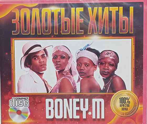 CD диск Boney M - Gold Hits. Донецк