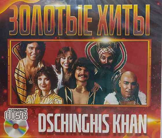 CD диск Dschinghis Khan - Gold Hits. Донецк
