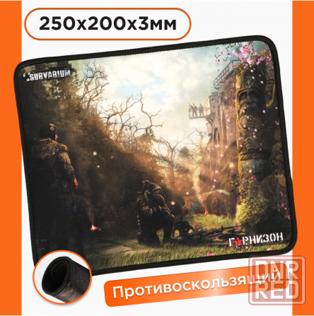 Коврик для мыши гарнизон Gmp-120 (арт-5138) Макеевка - изображение 1