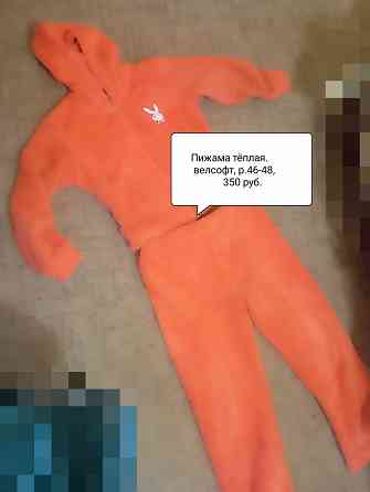 Пижама женская тёплая велсофт Донецк