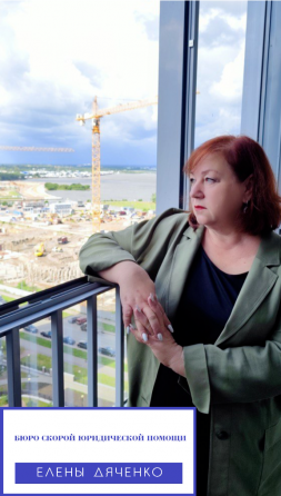 Выездные юридические консультации Донецк