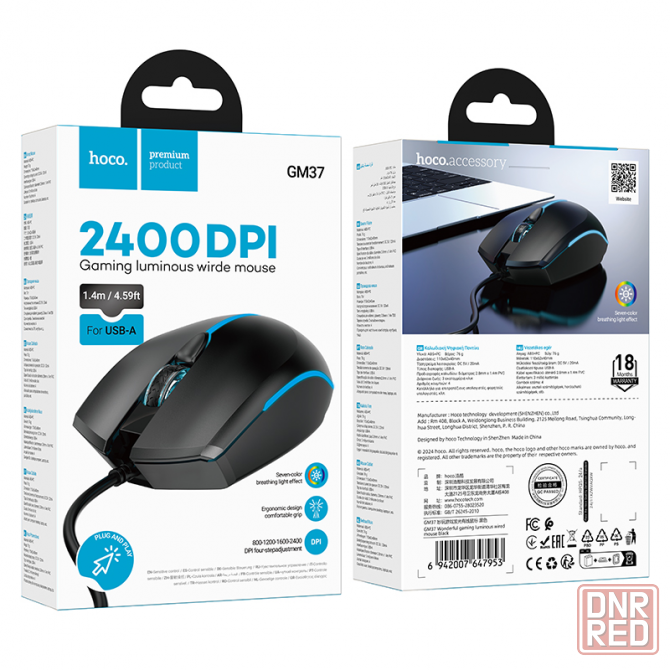 Мышка HOCO GM37 Wonderful Донецк - изображение 2